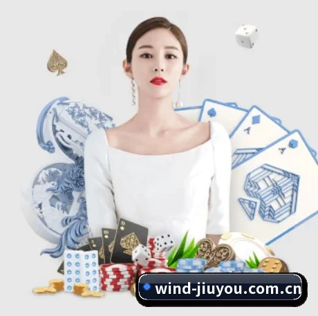 九游体育网站 APP 界面